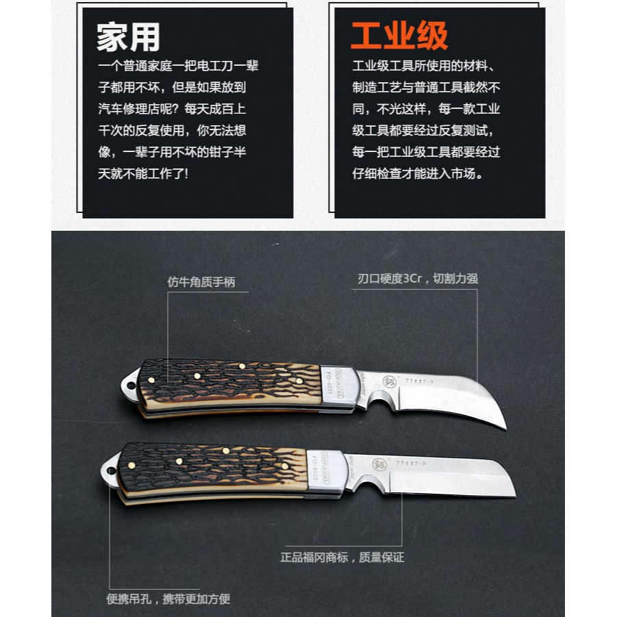 專用多功能電纜剝皮剝線工具折疊電工刀特種鋼進口清倉款-細節圖2