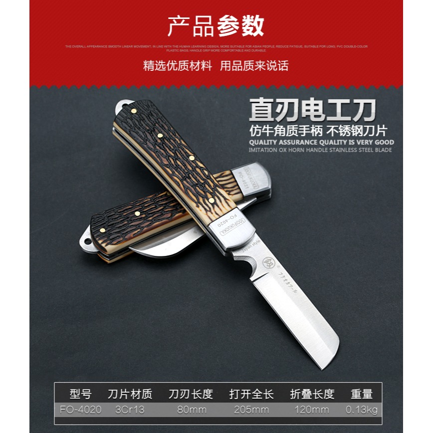 專用多功能電纜剝皮剝線工具折疊電工刀特種鋼進口清倉款-細節圖3