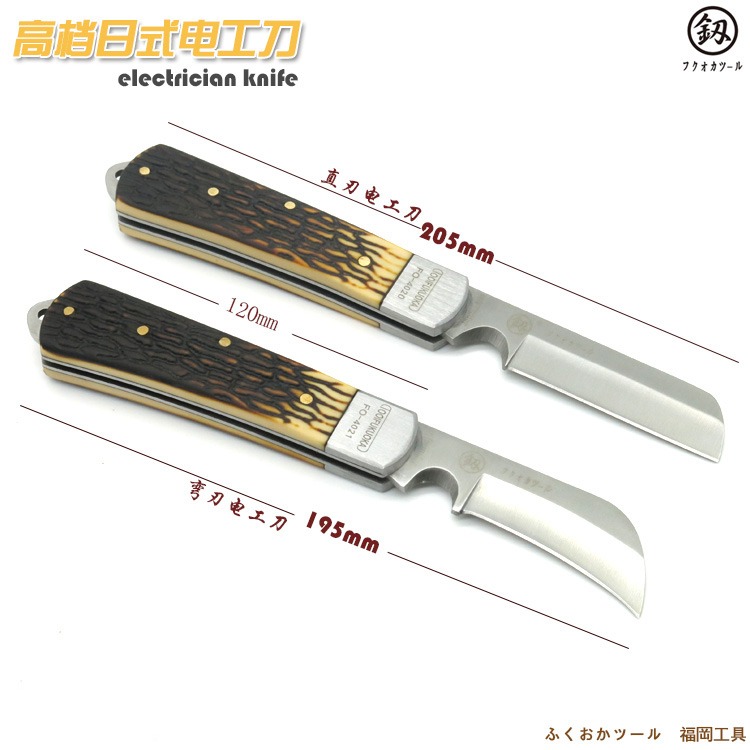 專用多功能電纜剝皮剝線工具折疊電工刀特種鋼進口清倉款-細節圖5