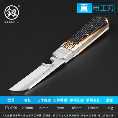 專用多功能電纜剝皮剝線工具折疊電工刀特種鋼進口清倉款-細節圖6