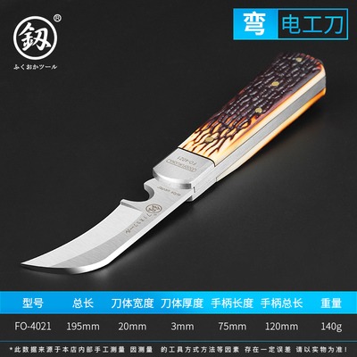 專用多功能電纜剝皮剝線工具折疊電工刀特種鋼進口清倉款-細節圖7