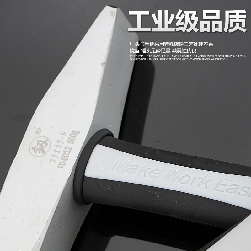 羊角錘子扁頭小榔頭款鐵錘子電工錘500g一體線槽錘多功-細節圖2
