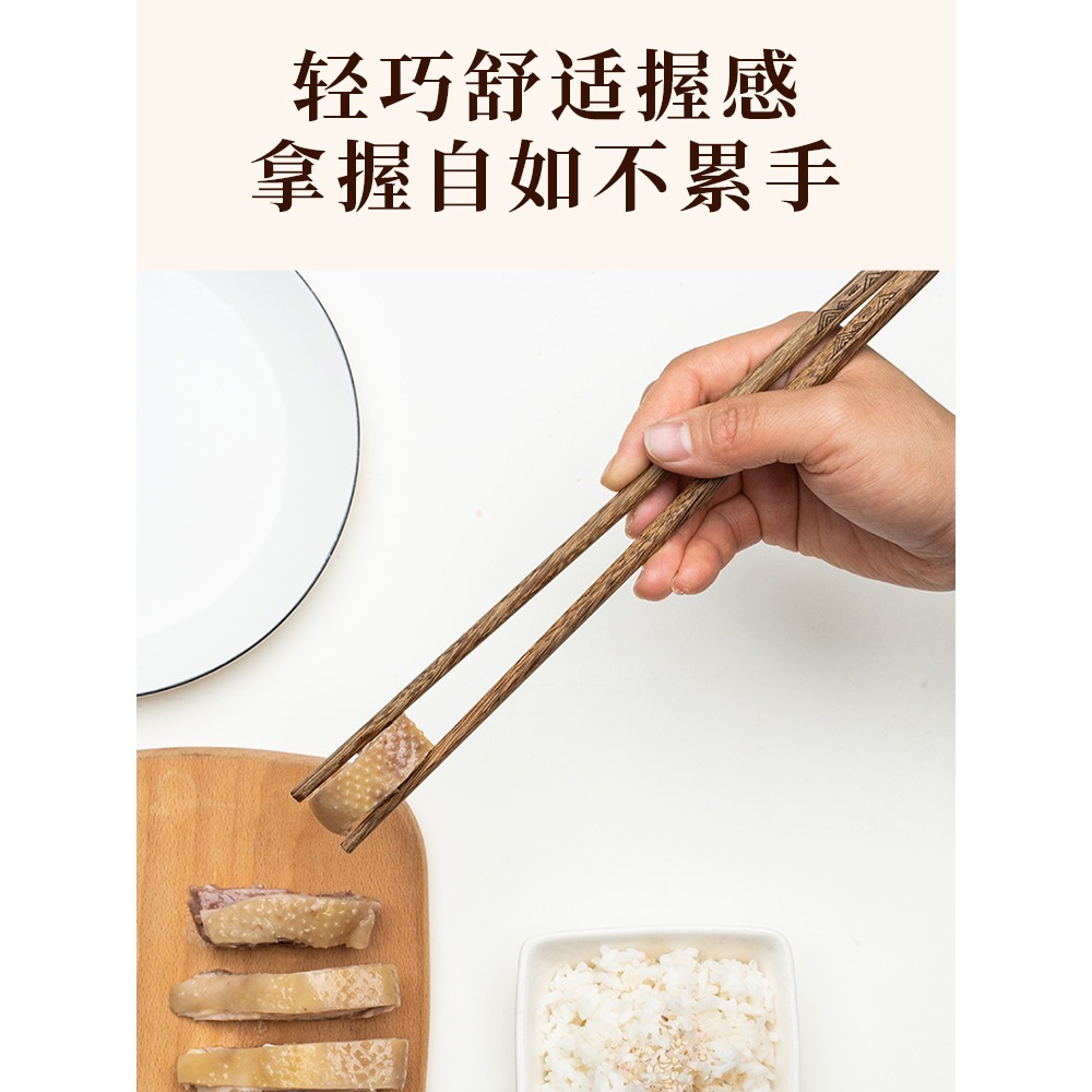 蘇泊爾雞翅木筷子家用高檔無漆無蠟防滑黴加長公筷耐高溫家庭新款-細節圖3