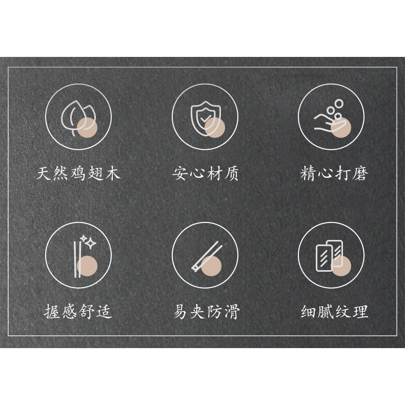 蘇泊爾雞翅木筷子家用高檔無漆無蠟防滑黴加長公筷耐高溫家庭新款-細節圖6