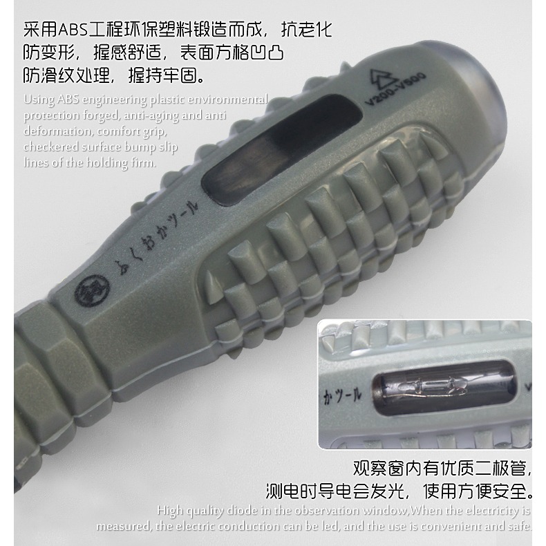 福岡多功能測電筆家用電工工具 進口款試電筆 電筆螺絲刀兩用-細節圖2
