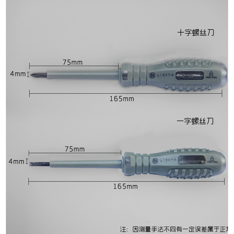 福岡多功能測電筆家用電工工具 進口款試電筆 電筆螺絲刀兩用-細節圖3