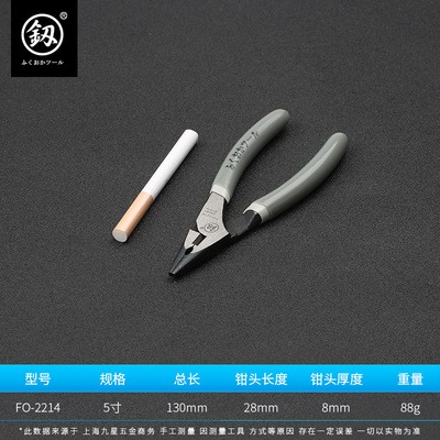 工業級省力鋼絲鉗萬用進口款老虎鉗尖嘴鉗電工斜嘴鉗迷你-細節圖7