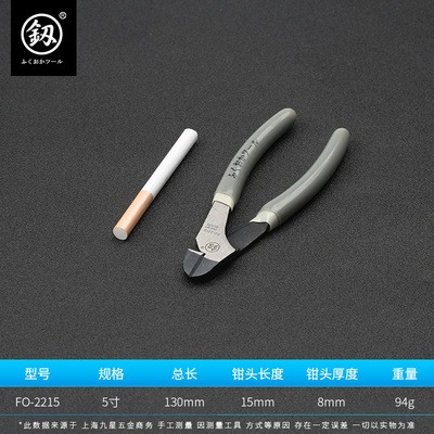 工業級省力鋼絲鉗萬用進口款老虎鉗尖嘴鉗電工斜嘴鉗迷你-細節圖8