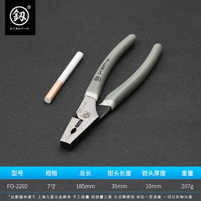 工業級省力鋼絲鉗萬用進口款老虎鉗尖嘴鉗電工斜嘴鉗迷你-細節圖9