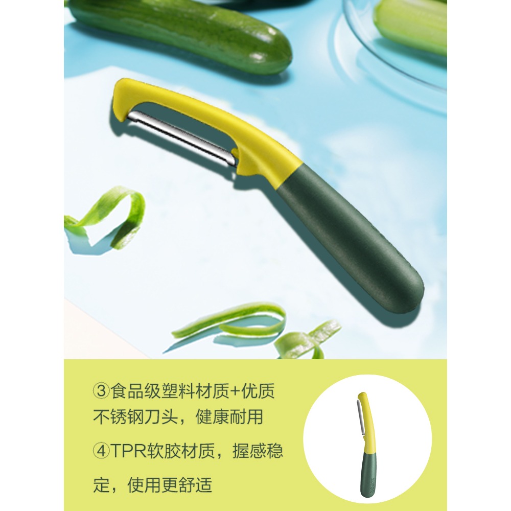 蘇泊爾削皮刀刮皮刀廚房多功能家用土豆蘋果去皮刨皮刀打皮刮皮器-細節圖3