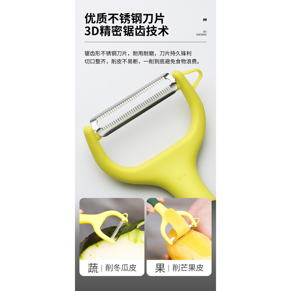 蘇泊爾削皮刀刮皮刀廚房多功能家用土豆蘋果去皮刨皮刀打皮刮皮器-細節圖7