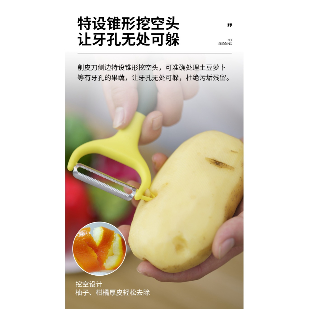 蘇泊爾削皮刀刮皮刀廚房多功能家用土豆蘋果去皮刨皮刀打皮刮皮器-細節圖9