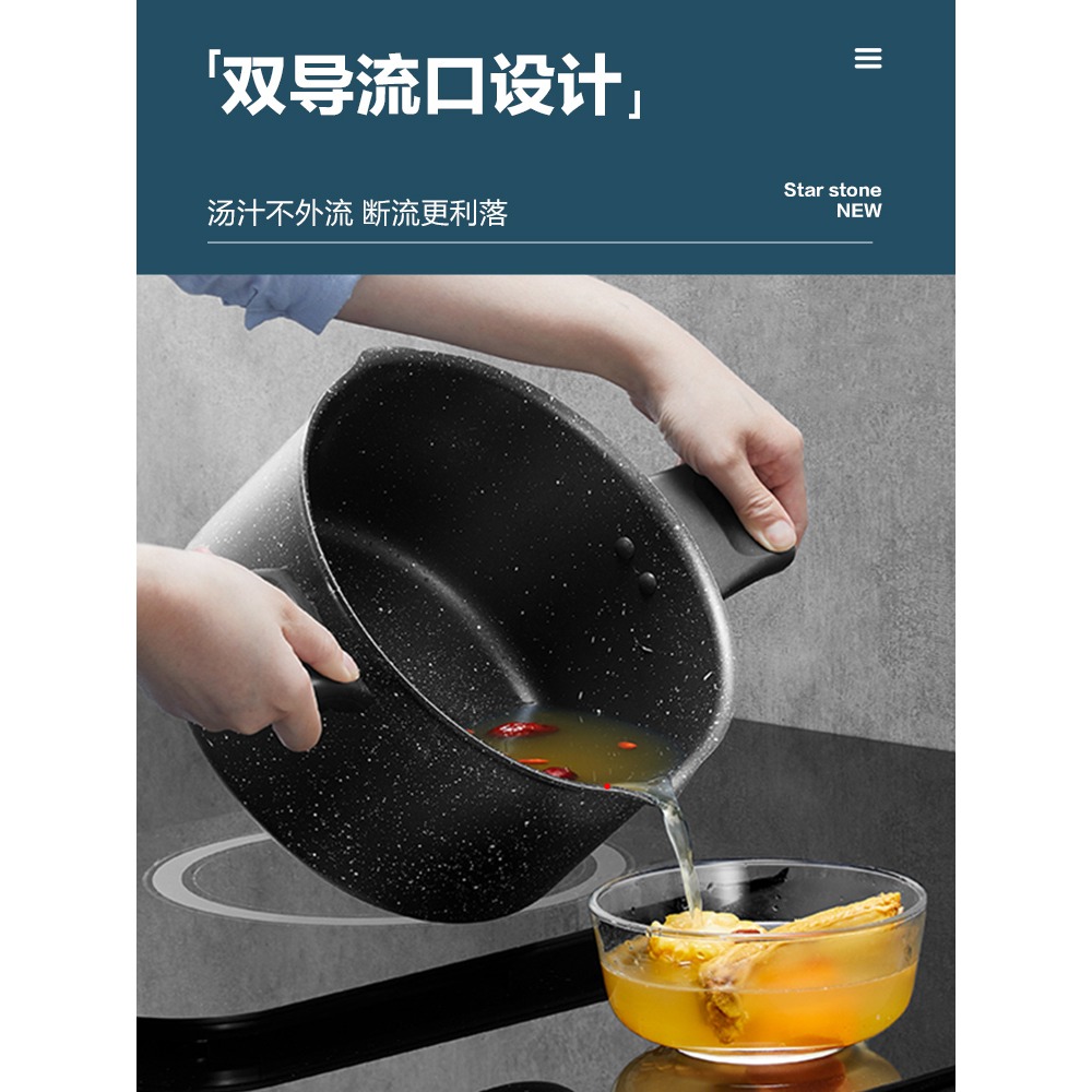 蘇泊爾湯鍋家用燃氣麥飯石色不粘加厚蒸煮燉粥面電磁爐通用小雙耳-細節圖2