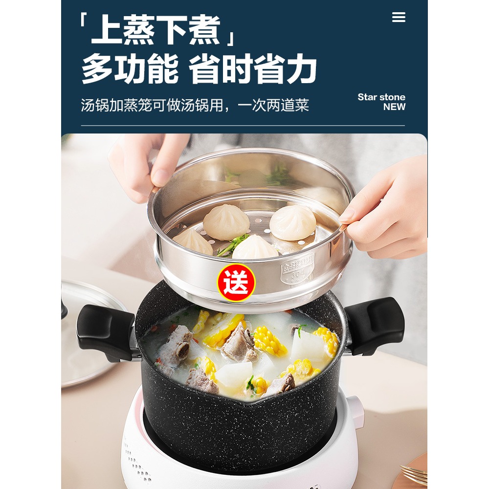 蘇泊爾湯鍋家用燃氣麥飯石色不粘加厚蒸煮燉粥面電磁爐通用小雙耳-細節圖3