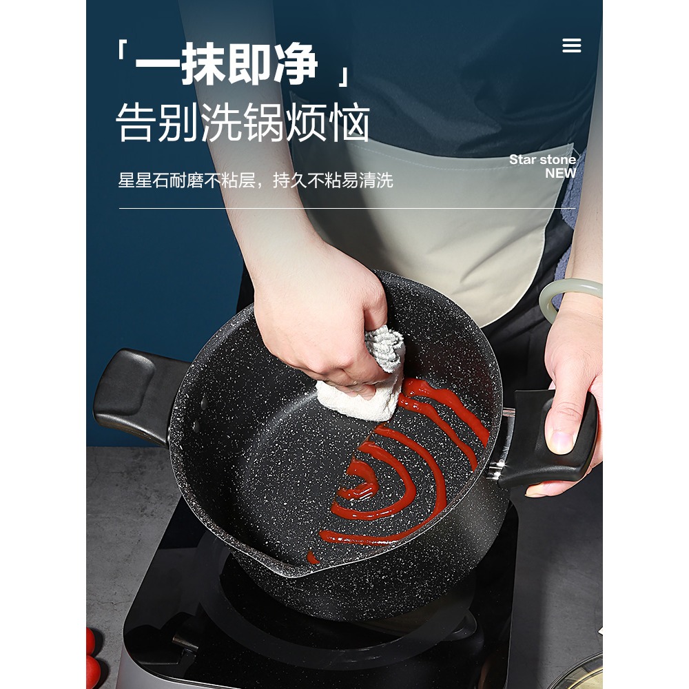 蘇泊爾湯鍋家用燃氣麥飯石色不粘加厚蒸煮燉粥面電磁爐通用小雙耳-細節圖4