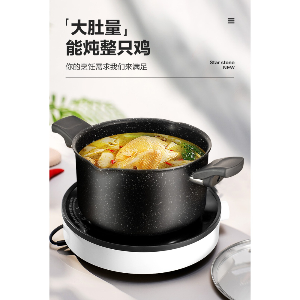 蘇泊爾湯鍋家用燃氣麥飯石色不粘加厚蒸煮燉粥面電磁爐通用小雙耳-細節圖9