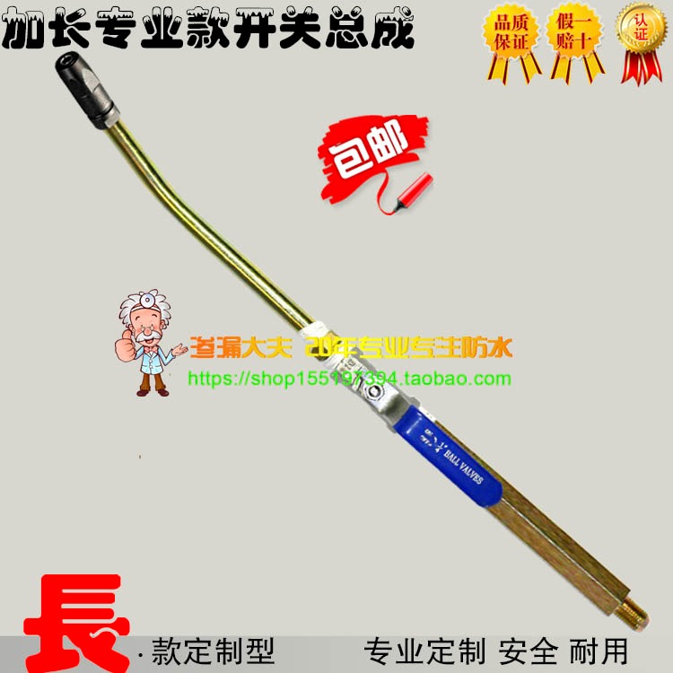 特價包郵！防水高壓注漿機配件316開關閥門開關組總成1/4球閥-細節圖3