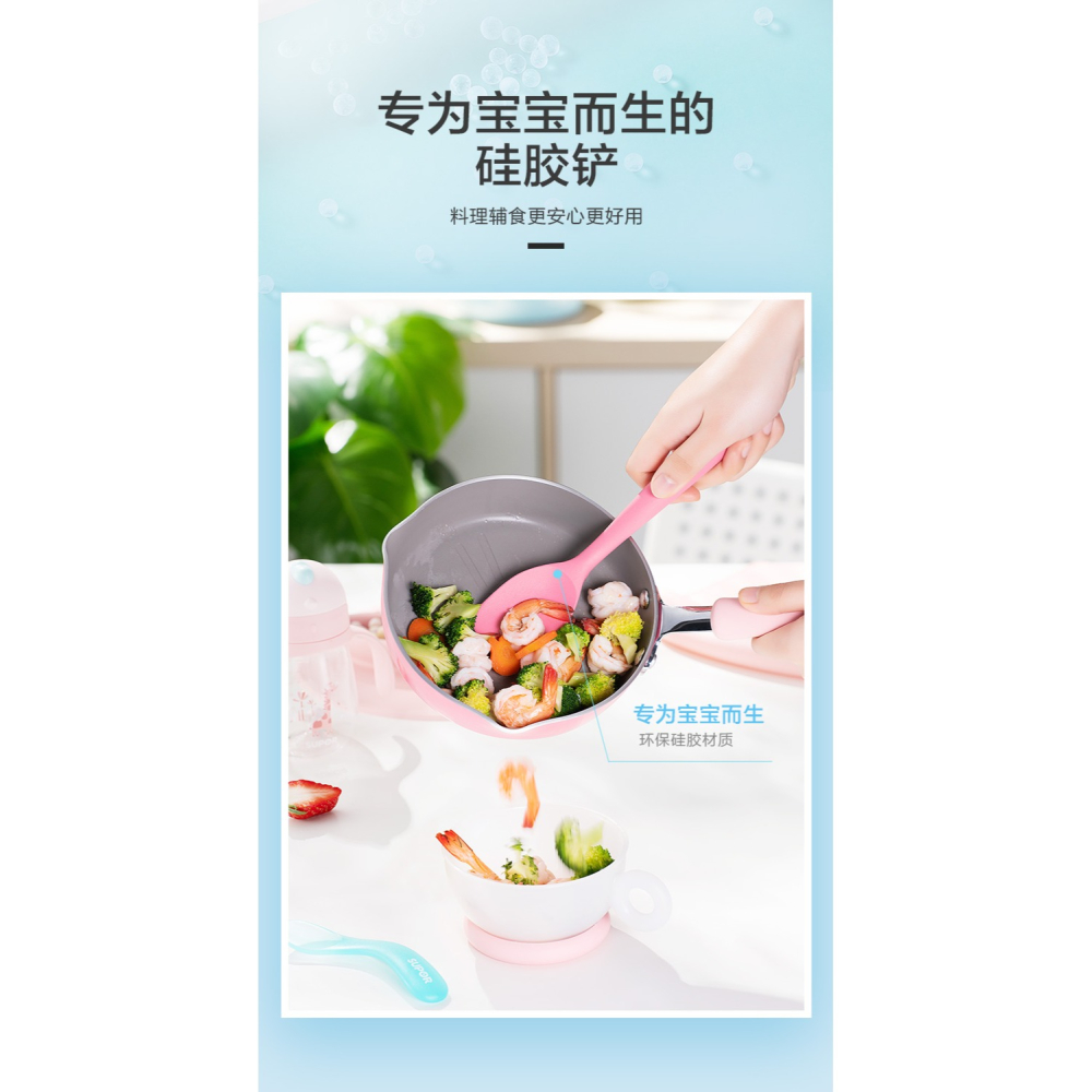 蘇泊爾嬰兒輔食硅膠鏟兒童餐具耐高溫不粘鍋炒菜鏟子護鍋鏟輔食勺-細節圖8