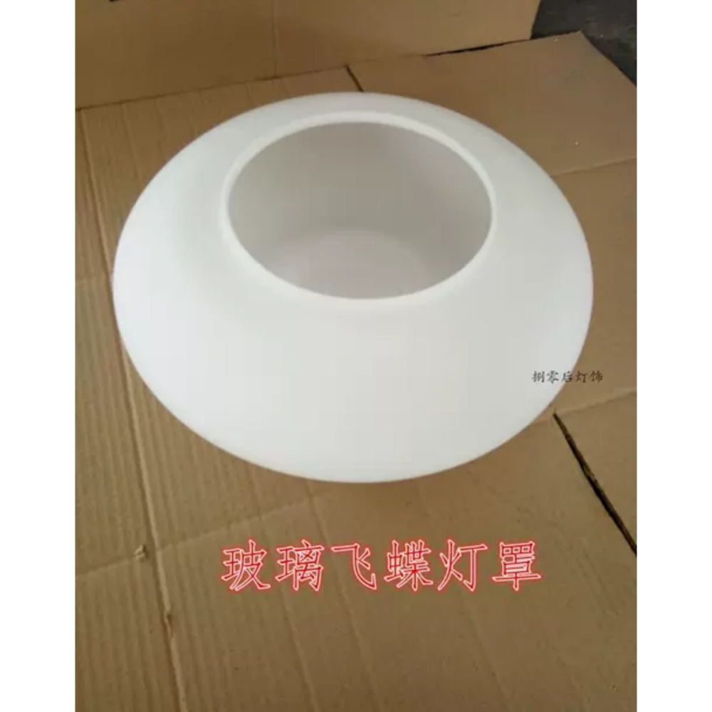 現代簡約客廳燈扁形飛碟燈罩奶白磨砂扁球形直徑70cm玻璃燈飾配件-細節圖5
