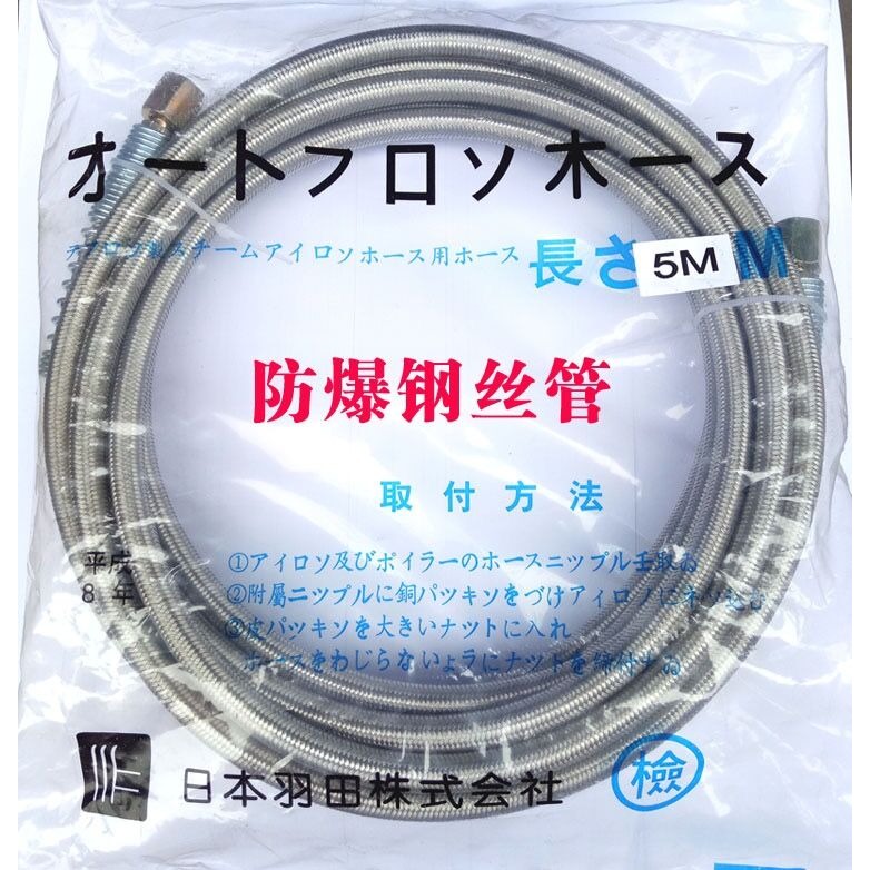 高壓注漿機高壓管防爆管鋼絲管灌注機尼龍管配件牛油頭槍頭高壓管-細節圖2