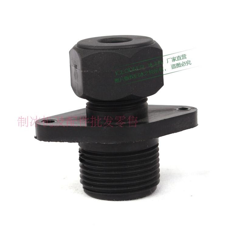 製冰機進/排水接頭,製冰機專用接頭,製冰機配件,新品包郵-細節圖3