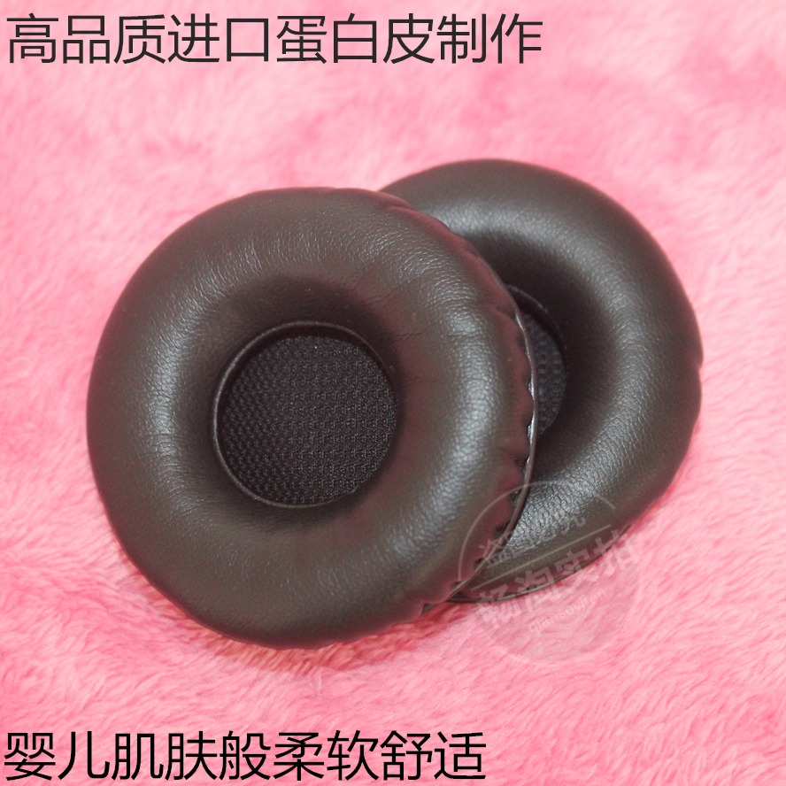 Jabra捷波朗 Move Wireless沐舞 耳機套 耳套 耳罩海綿頭梁套配件-細節圖2