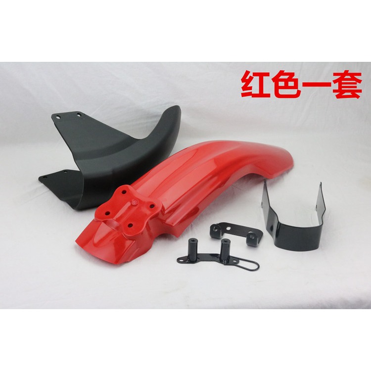 建設雅馬哈摩托車配件/天劍125越野款前瓦/YBR125G前擋泥板/分體-細節圖3