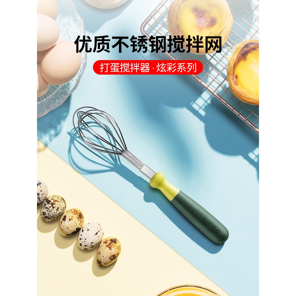 蘇泊爾不銹鋼打蛋器家用多功能刨皮刀削皮刀土豆刮皮刀多用剪刀-細節圖3