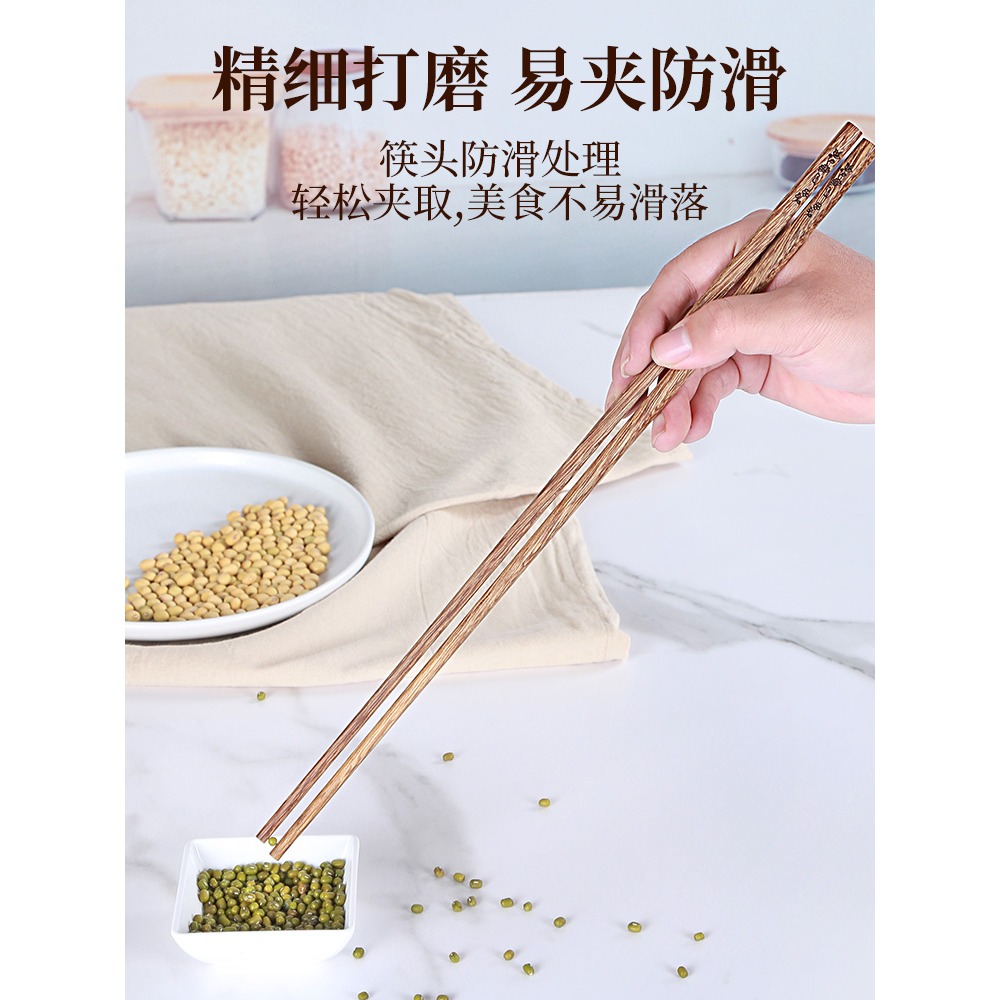蘇泊爾長筷子油炸耐高溫高檔無漆無蠟雞翅木火鍋筷公筷家庭用防滑-細節圖2