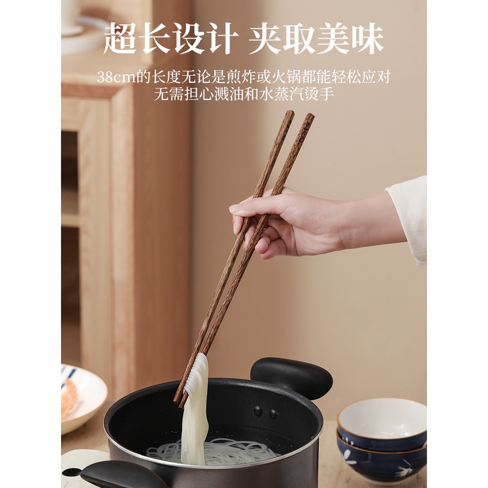 蘇泊爾長筷子油炸耐高溫高檔無漆無蠟雞翅木火鍋筷公筷家庭用防滑-細節圖3