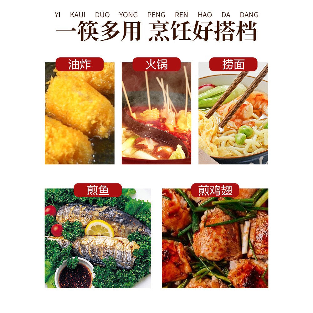 蘇泊爾長筷子油炸耐高溫高檔無漆無蠟雞翅木火鍋筷公筷家庭用防滑-細節圖4