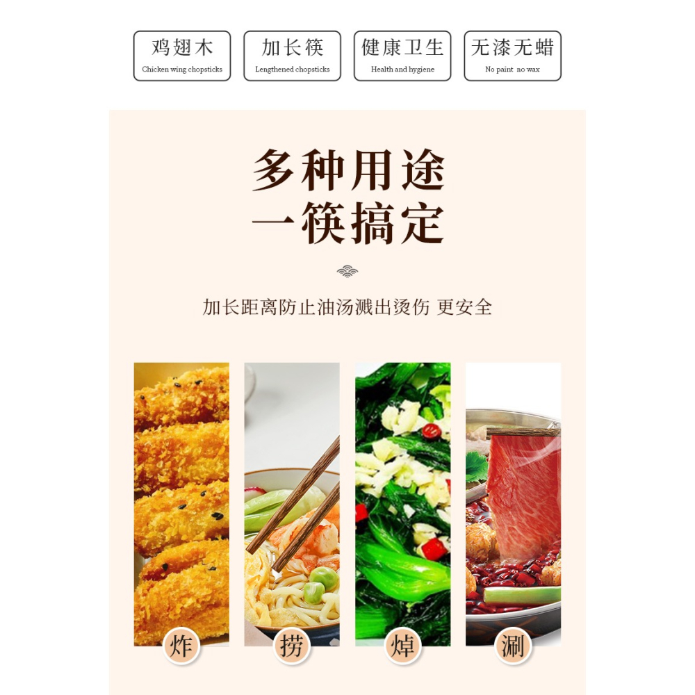 蘇泊爾長筷子油炸耐高溫高檔無漆無蠟雞翅木火鍋筷公筷家庭用防滑-細節圖6
