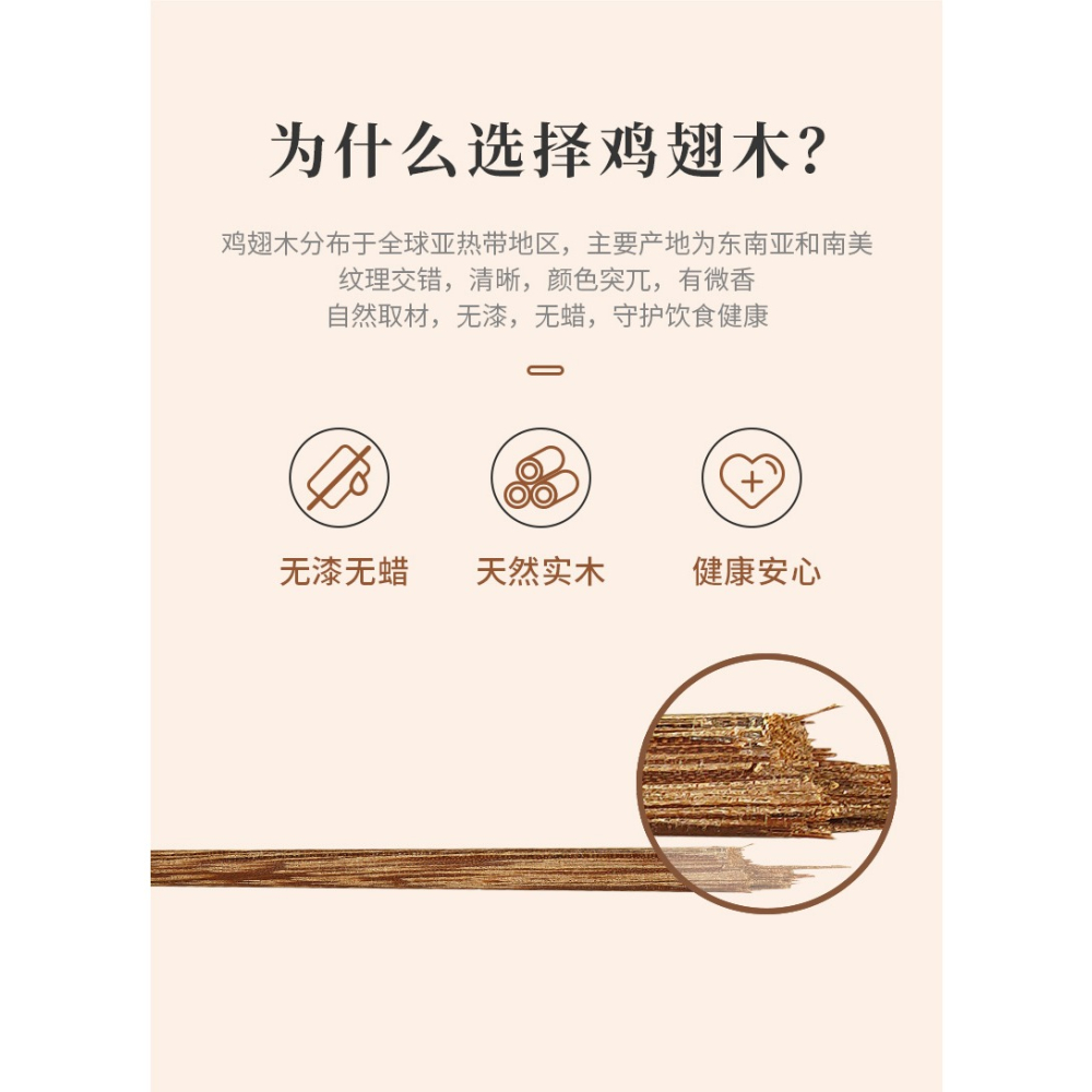 蘇泊爾長筷子油炸耐高溫高檔無漆無蠟雞翅木火鍋筷公筷家庭用防滑-細節圖7