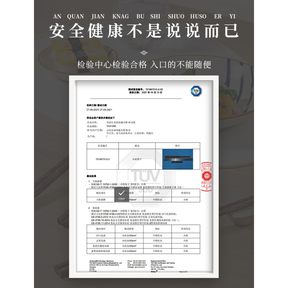蘇泊爾長筷子油炸耐高溫高檔無漆無蠟雞翅木火鍋筷公筷家庭用防滑-細節圖8