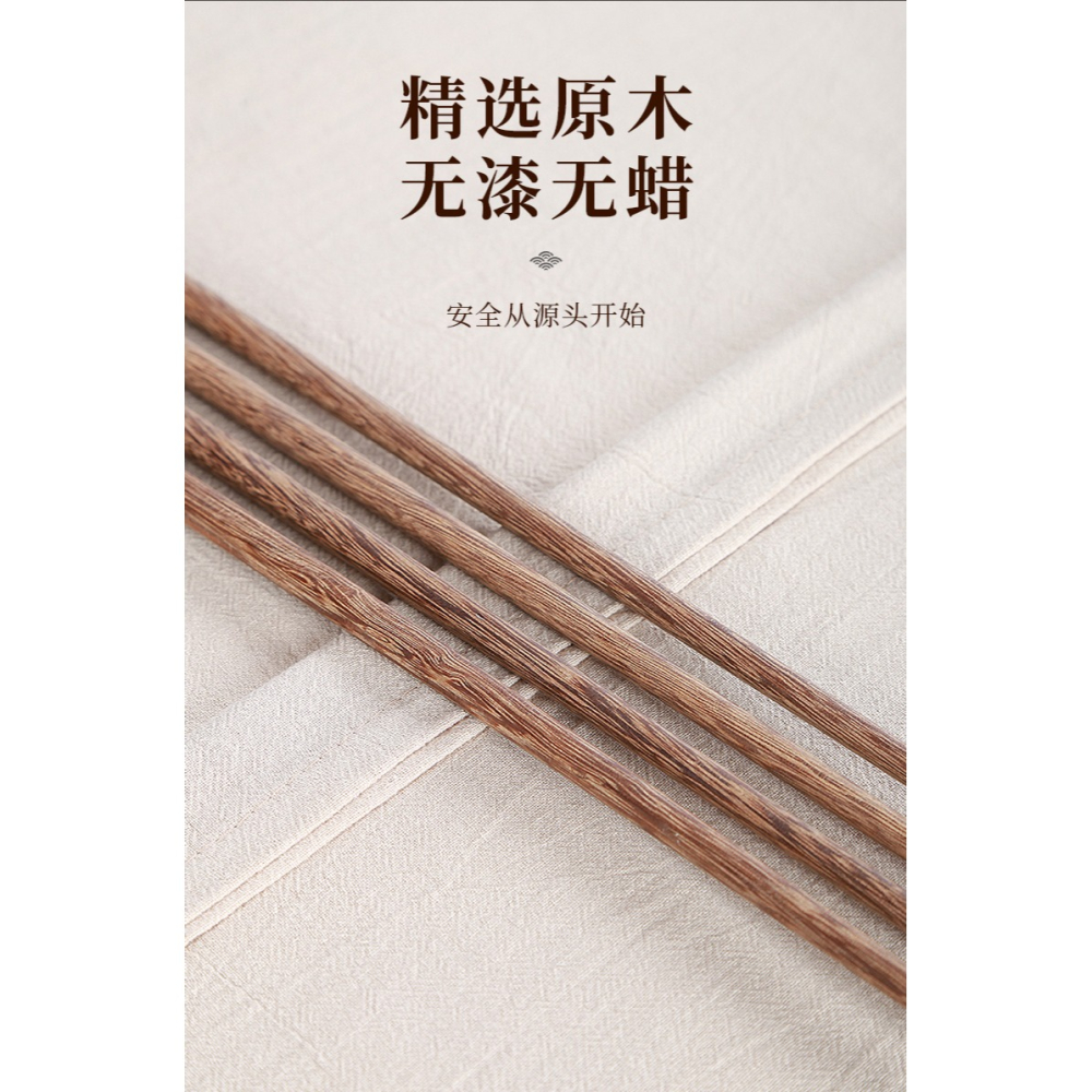 蘇泊爾長筷子油炸耐高溫高檔無漆無蠟雞翅木火鍋筷公筷家庭用防滑-細節圖9
