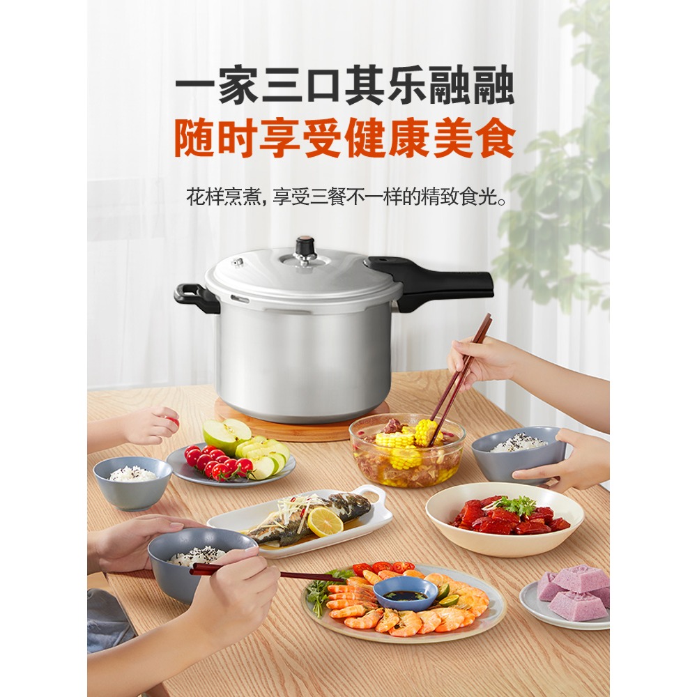 蘇泊爾高壓鍋家用燃氣電磁爐通用加厚防爆安全小型迷你壓力鍋商用-細節圖3