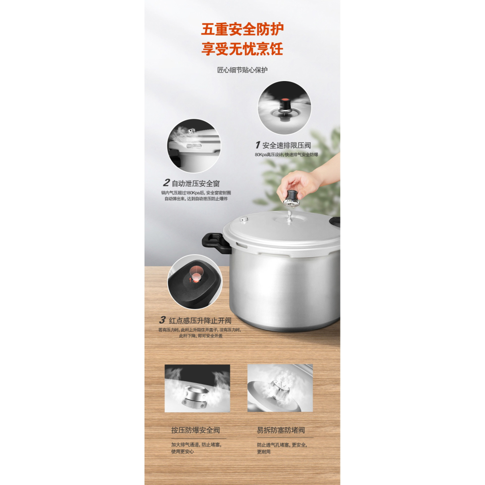 蘇泊爾高壓鍋家用燃氣電磁爐通用加厚防爆安全小型迷你壓力鍋商用-細節圖7