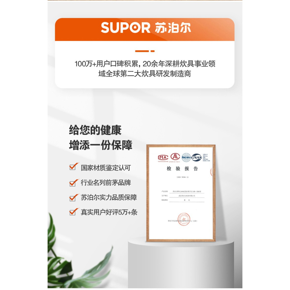 蘇泊爾高壓鍋家用燃氣電磁爐通用加厚防爆安全小型迷你壓力鍋商用-細節圖8