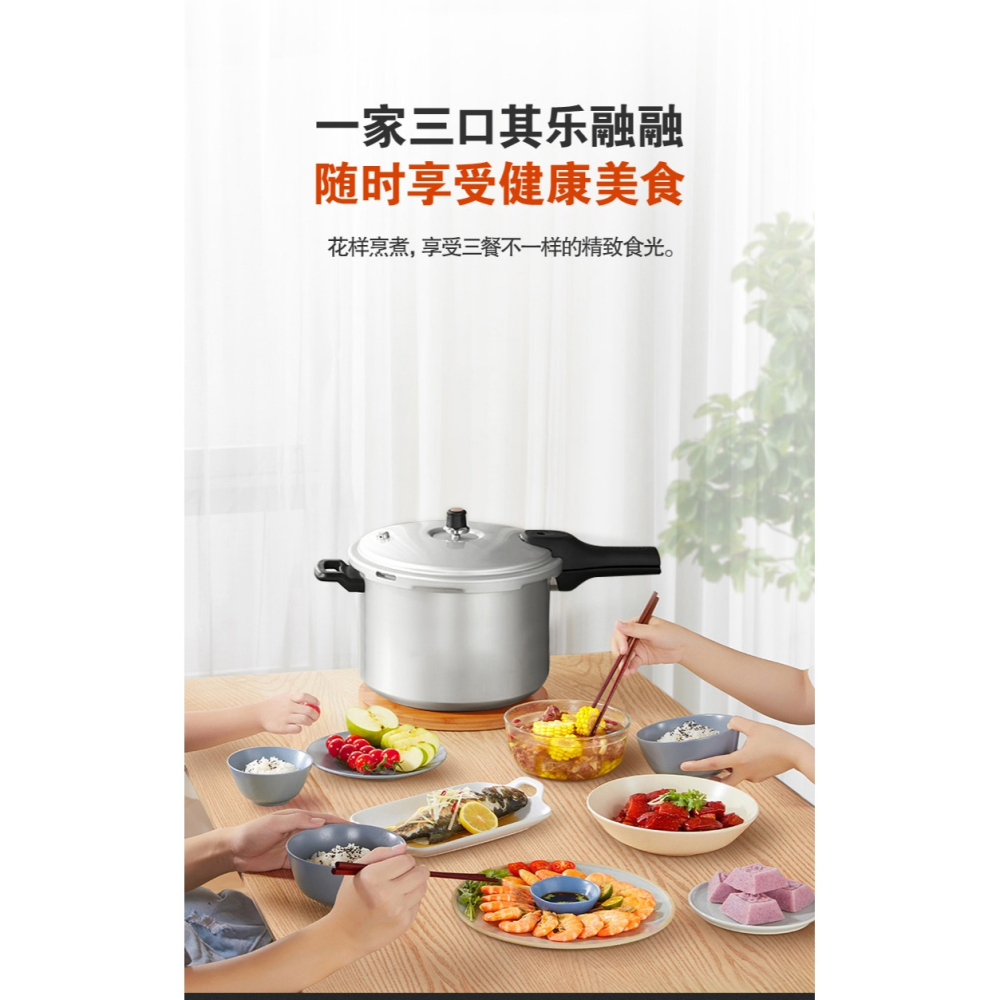 蘇泊爾高壓鍋家用燃氣電磁爐通用加厚防爆安全小型迷你壓力鍋商用-細節圖9