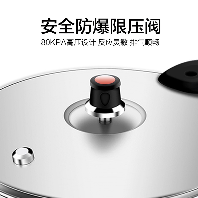 蘇泊爾高壓鍋燃氣壓力鍋80KPA鋁制限壓閥泄氣閥安全閥鍋具配件-細節圖2