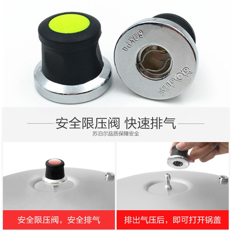蘇泊爾高壓鍋燃氣壓力鍋80KPA鋁制限壓閥泄氣閥安全閥鍋具配件-細節圖4