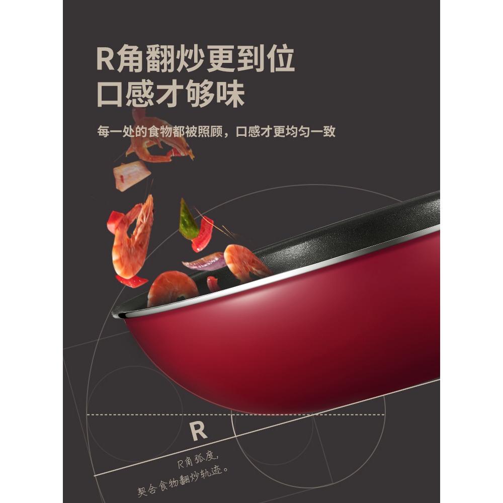 蘇泊爾炒鍋易潔不粘鍋無油煙電磁爐明火通用30/32/34cm炒菜鍋具-細節圖2
