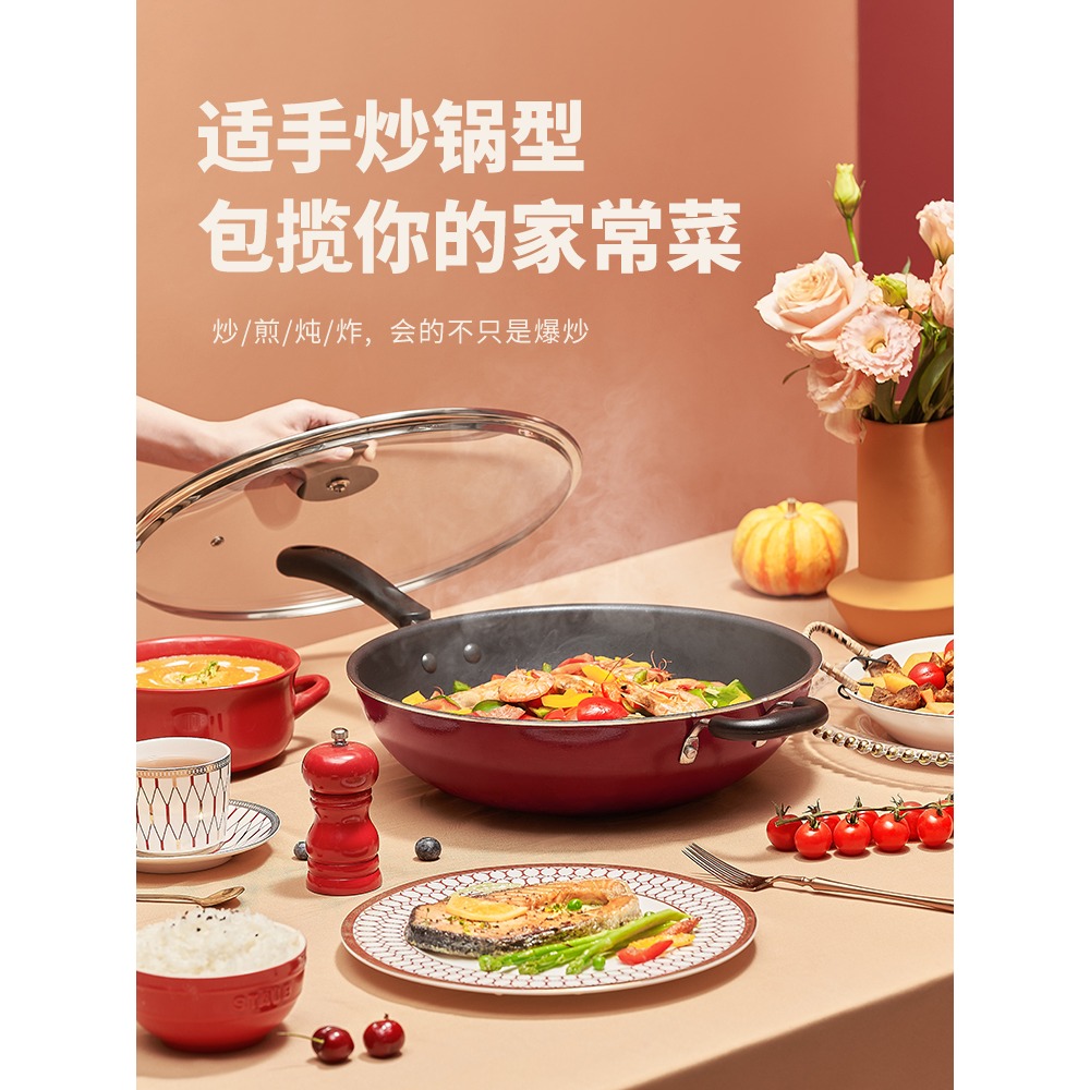 蘇泊爾炒鍋易潔不粘鍋無油煙電磁爐明火通用30/32/34cm炒菜鍋具-細節圖3