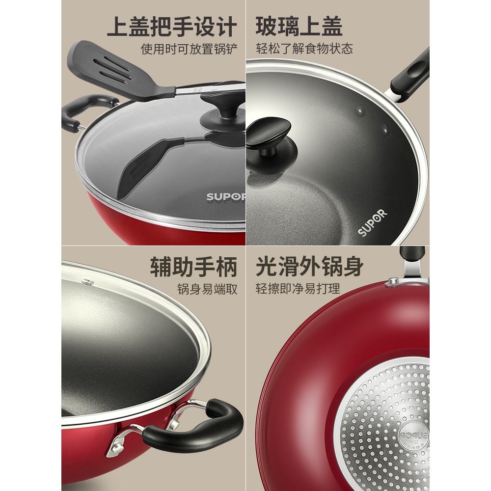 蘇泊爾炒鍋易潔不粘鍋無油煙電磁爐明火通用30/32/34cm炒菜鍋具-細節圖4