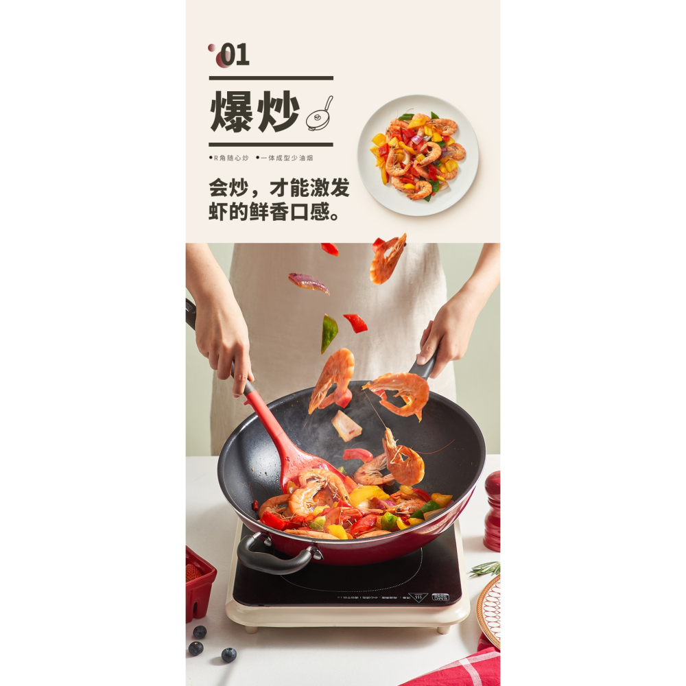 蘇泊爾炒鍋易潔不粘鍋無油煙電磁爐明火通用30/32/34cm炒菜鍋具-細節圖8