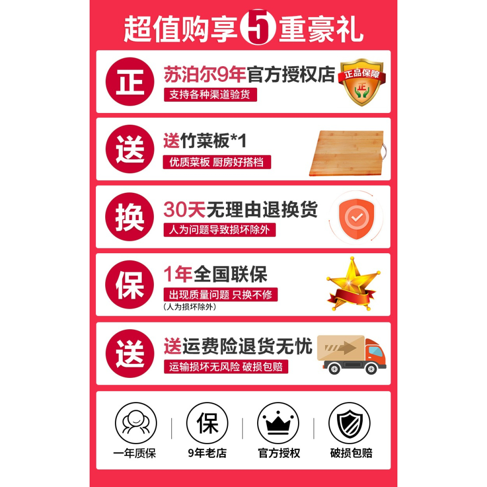 蘇泊爾砍骨刀不銹鋼斬切刀家用菜刀加厚砍骨頭專用刀具剁骨斬骨刀-細節圖4