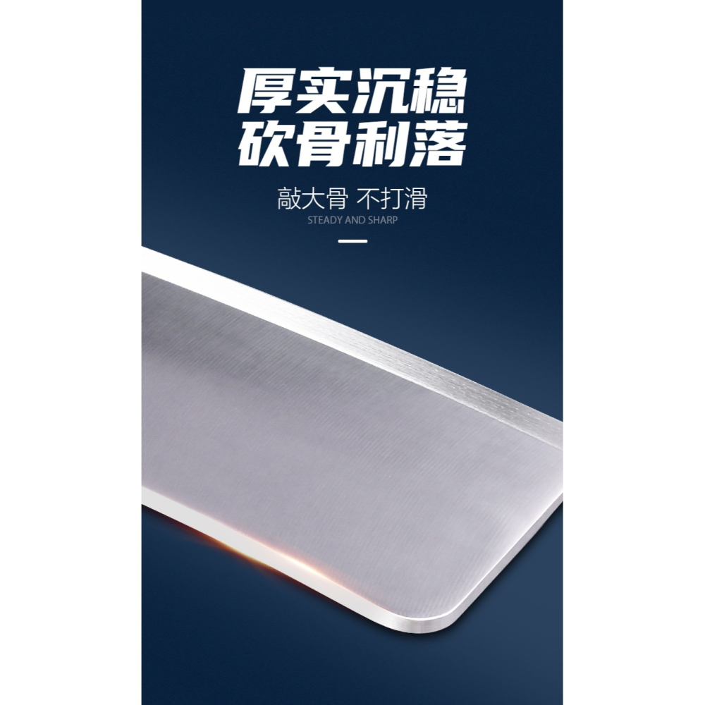 蘇泊爾砍骨刀不銹鋼斬切刀家用菜刀加厚砍骨頭專用刀具剁骨斬骨刀-細節圖8