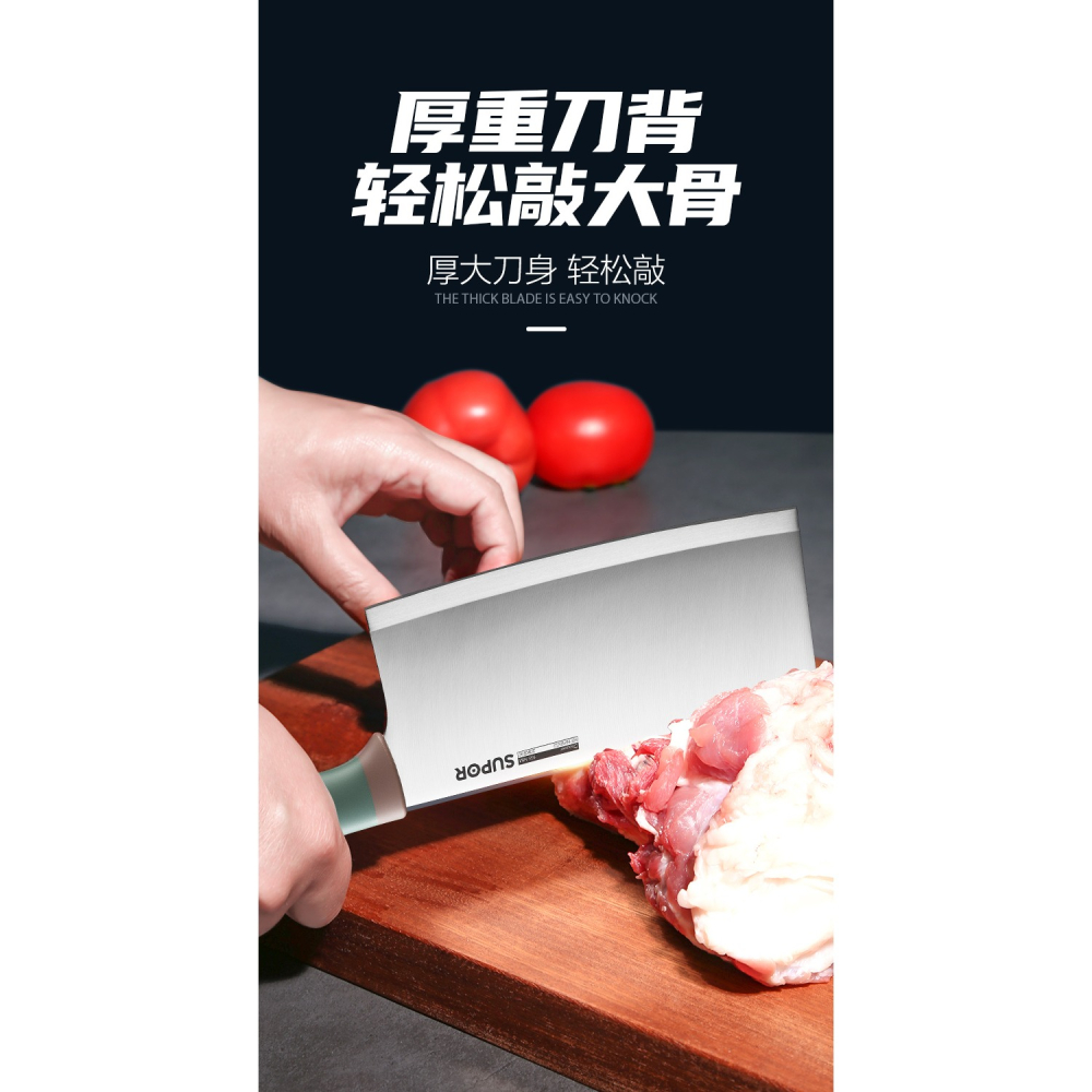 蘇泊爾砍骨刀不銹鋼斬切刀家用菜刀加厚砍骨頭專用刀具剁骨斬骨刀-細節圖9