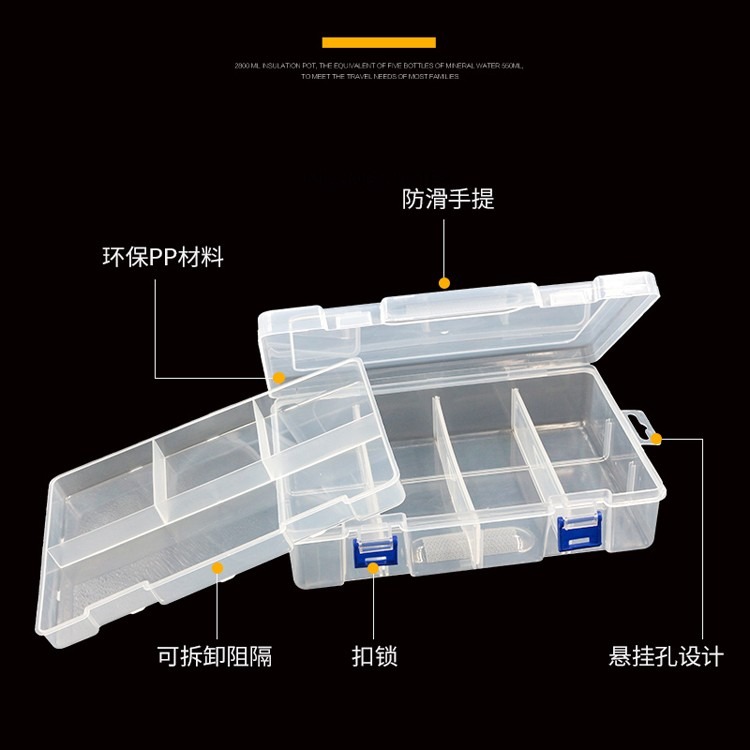航模配件 大零件盒 電子元件和 DIY零件盒 大空間  萬用零件盒-細節圖2