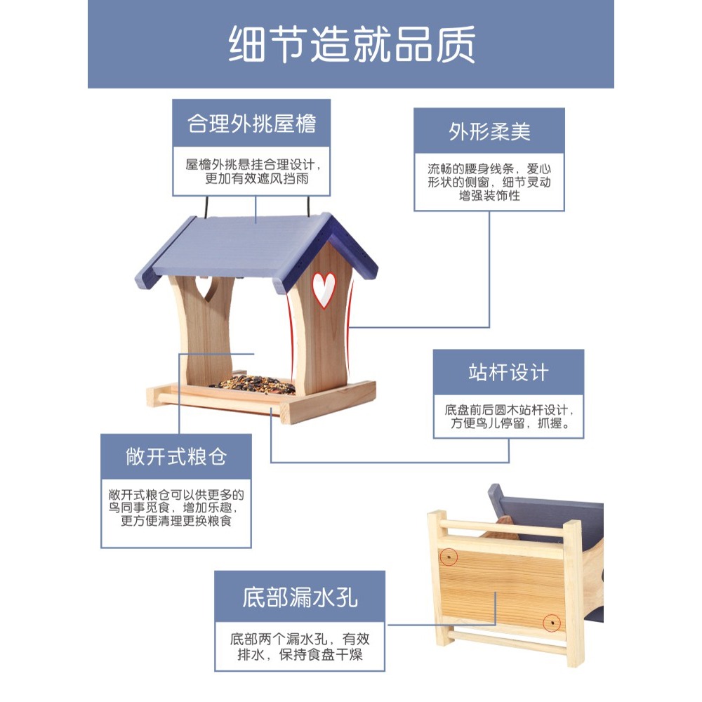 法國LaMaison賓朋四海喂鳥器戶外小鳥餵食器陽臺庭院花園鳥食盒-細節圖4
